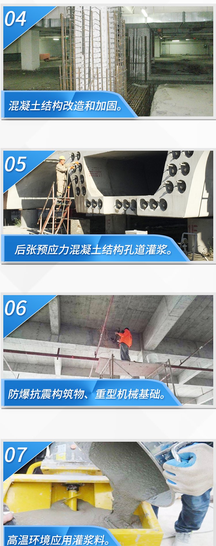 高延性混凝土加固技术规程(高延性混凝土加固技术规程dbj04)