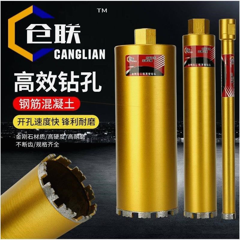 墙面砖打孔器(墙面瓷砖打孔用什么机器不容易裂)